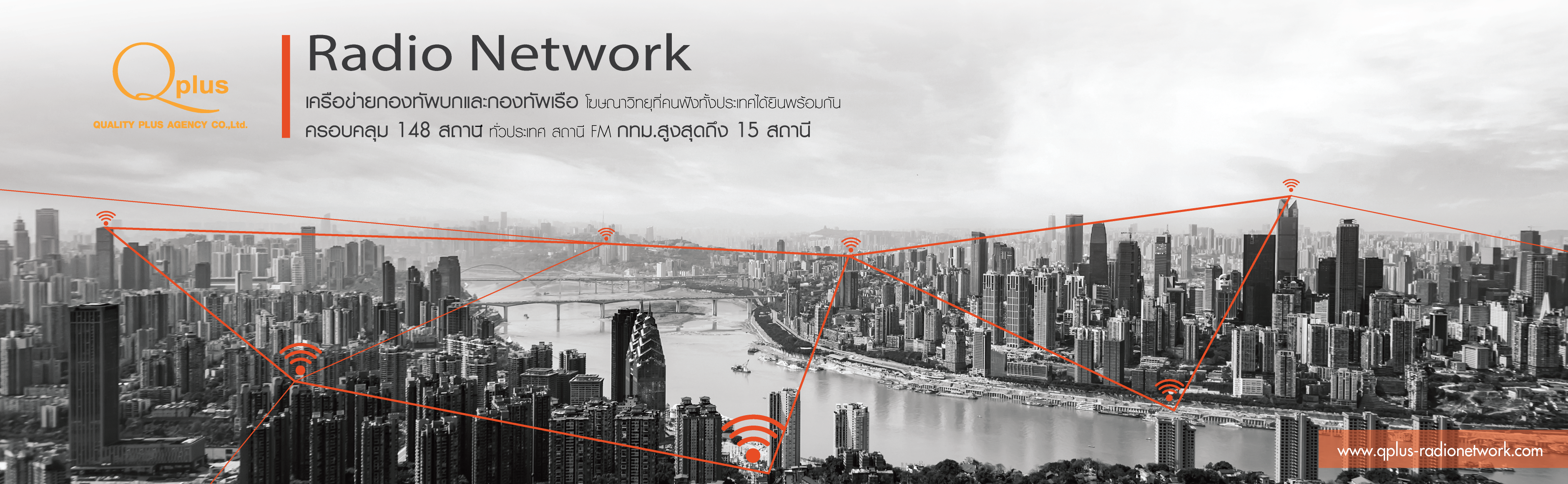 head แบนเนอร์